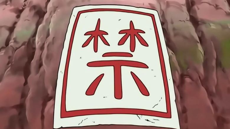 Episode 18