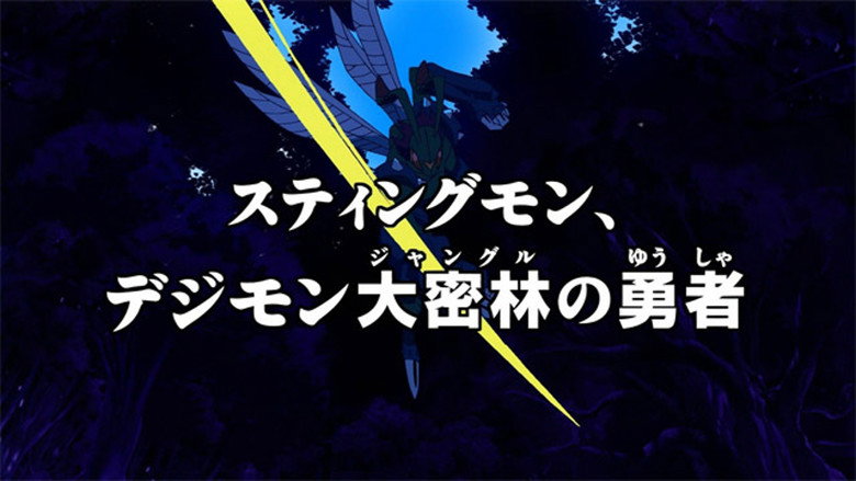 Episode 18