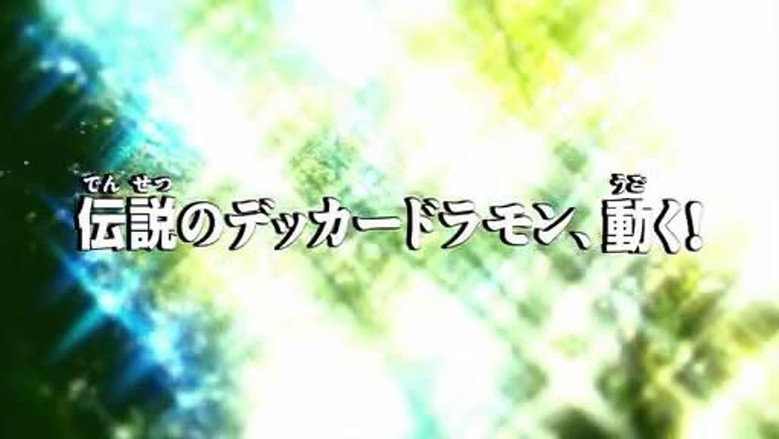Episode 19