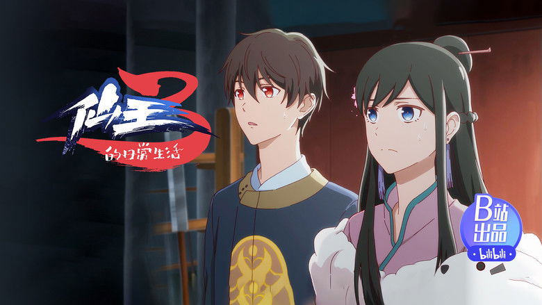Episode 9