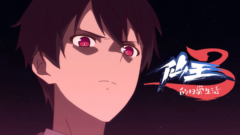 Episode 11