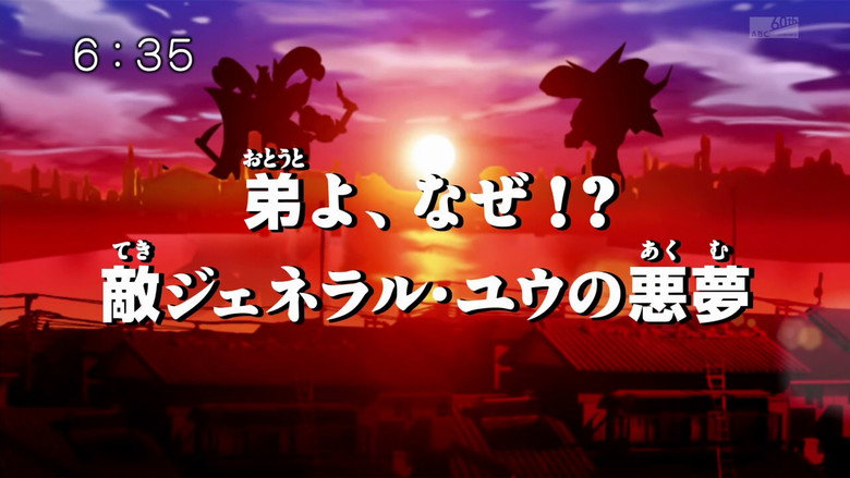 Episode 37