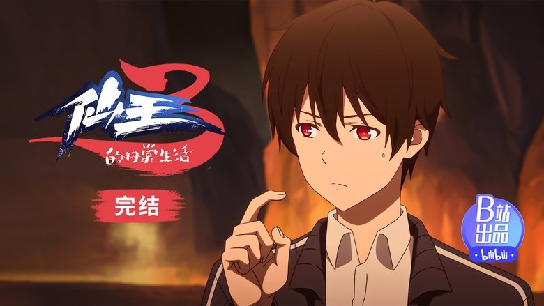 Episode 12