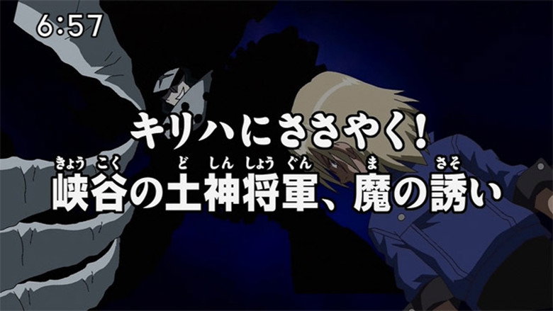 Episode 42