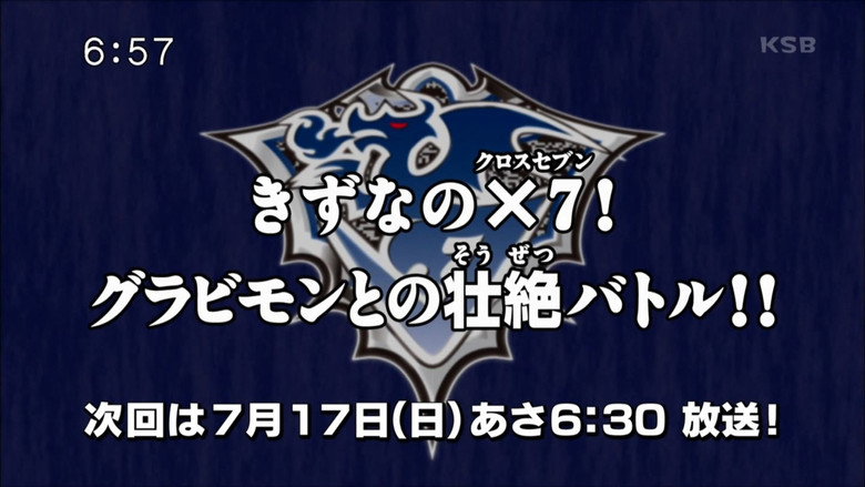 Episode 44