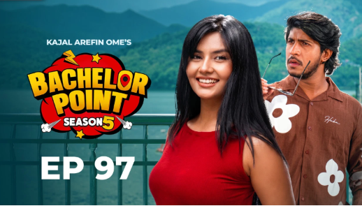 Episode 97
