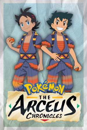 Pokemon: The Arceus Chronicles